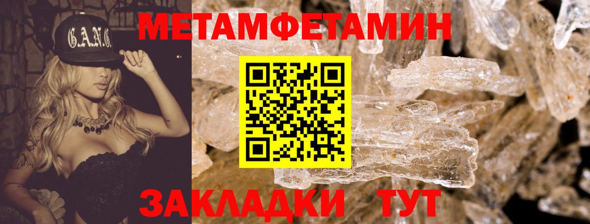 Амфетамин Premium Чехов