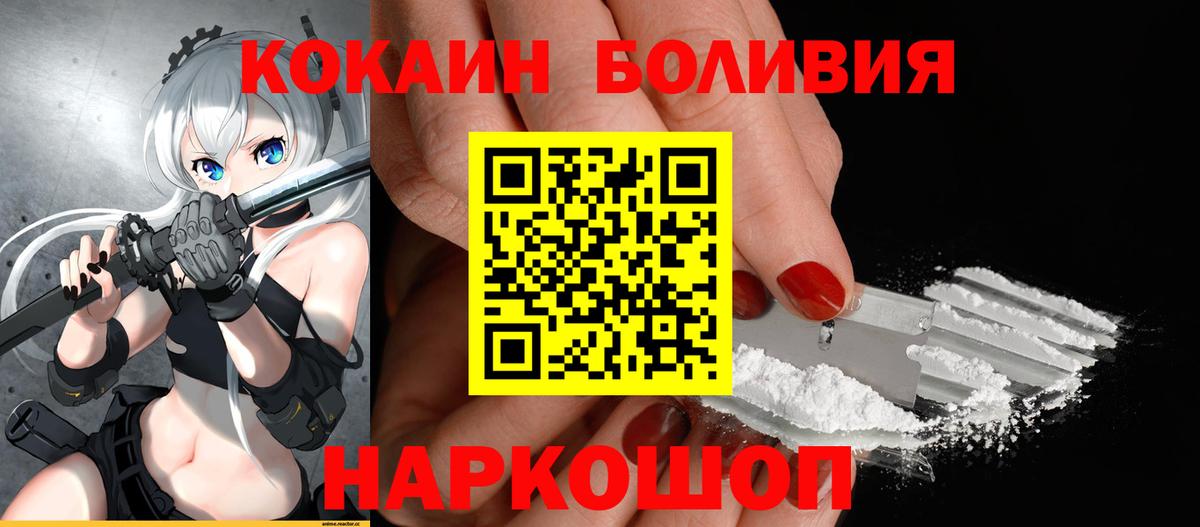 Cocaine FishScale  Вход с VPN  Чехов  COCAIN FishScale 