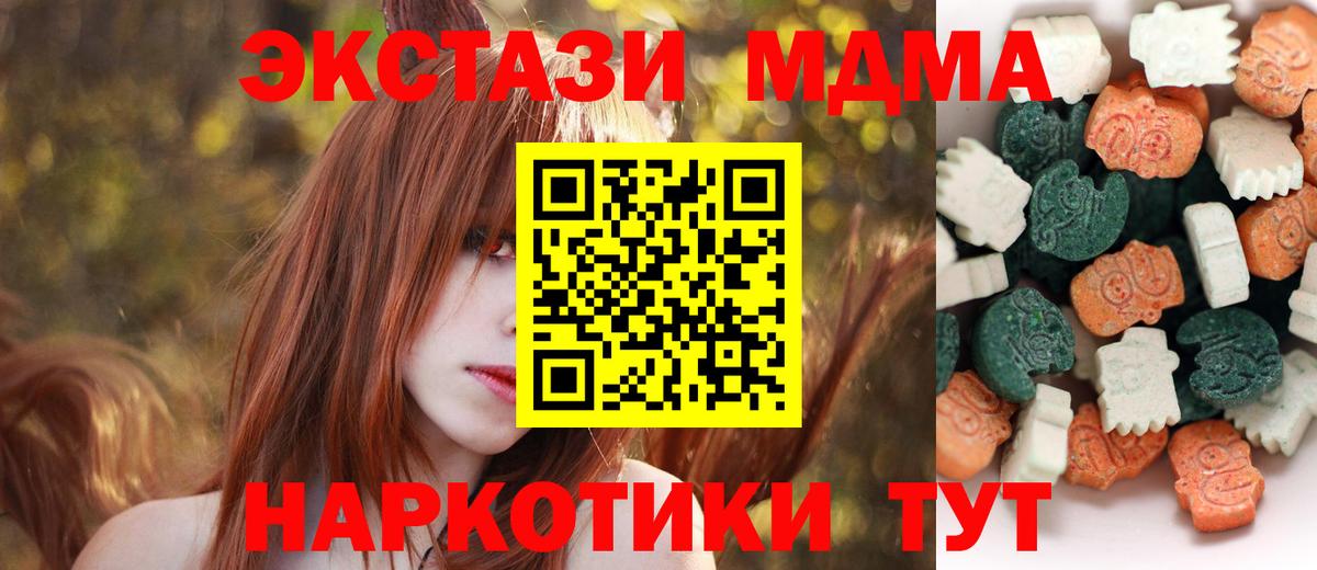 даркнет какой сайт  блэк спрут tor  Чехов  Экстази Cube  Вход с VPN  Экстази Punisher 