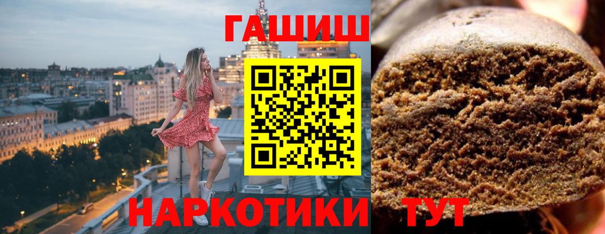 ГАШ Изолятор Чехов