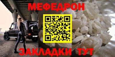 наркотики Кинель
