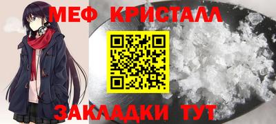бошки Кандалакша