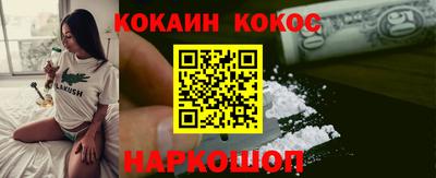 бошки Кандалакша