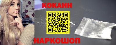 бошки Кандалакша