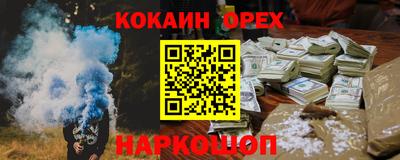 бошки Кандалакша