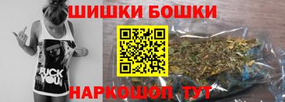 бошки Кандалакша
