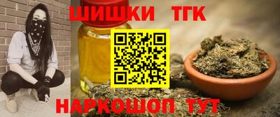 бошки Кандалакша