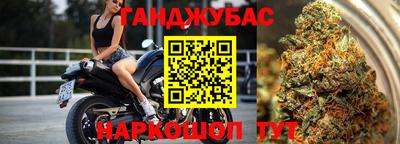 бошки Кандалакша