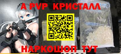 СК Канаш
