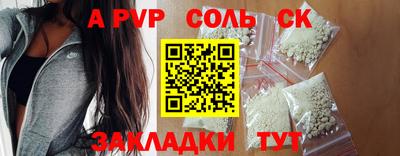 марки nbome Кингисепп