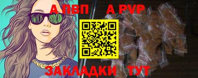 бошки Кандалакша