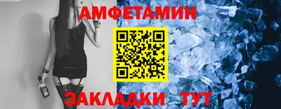 бошки Кандалакша