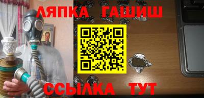 бошки Кандалакша