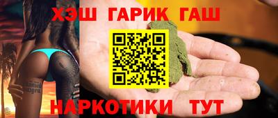 бошки Кандалакша