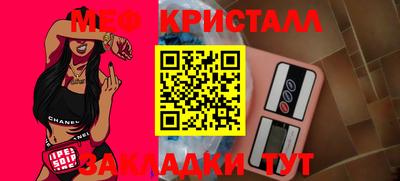 бошки Кандалакша
