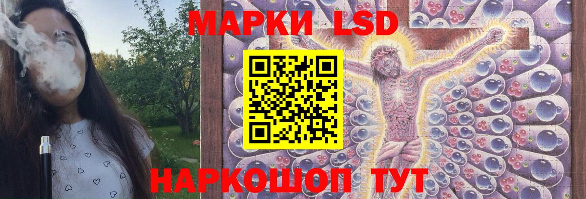 ЛСД экстази ecstasy  Вход с VPN  Лсд 25 экстази ecstasy  Чехов 