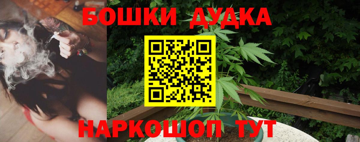 Каннабис THC 21% Чехов